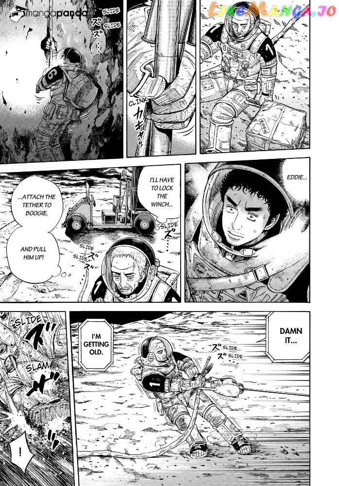 Uchuu Kyoudai chapter 277 - page 7