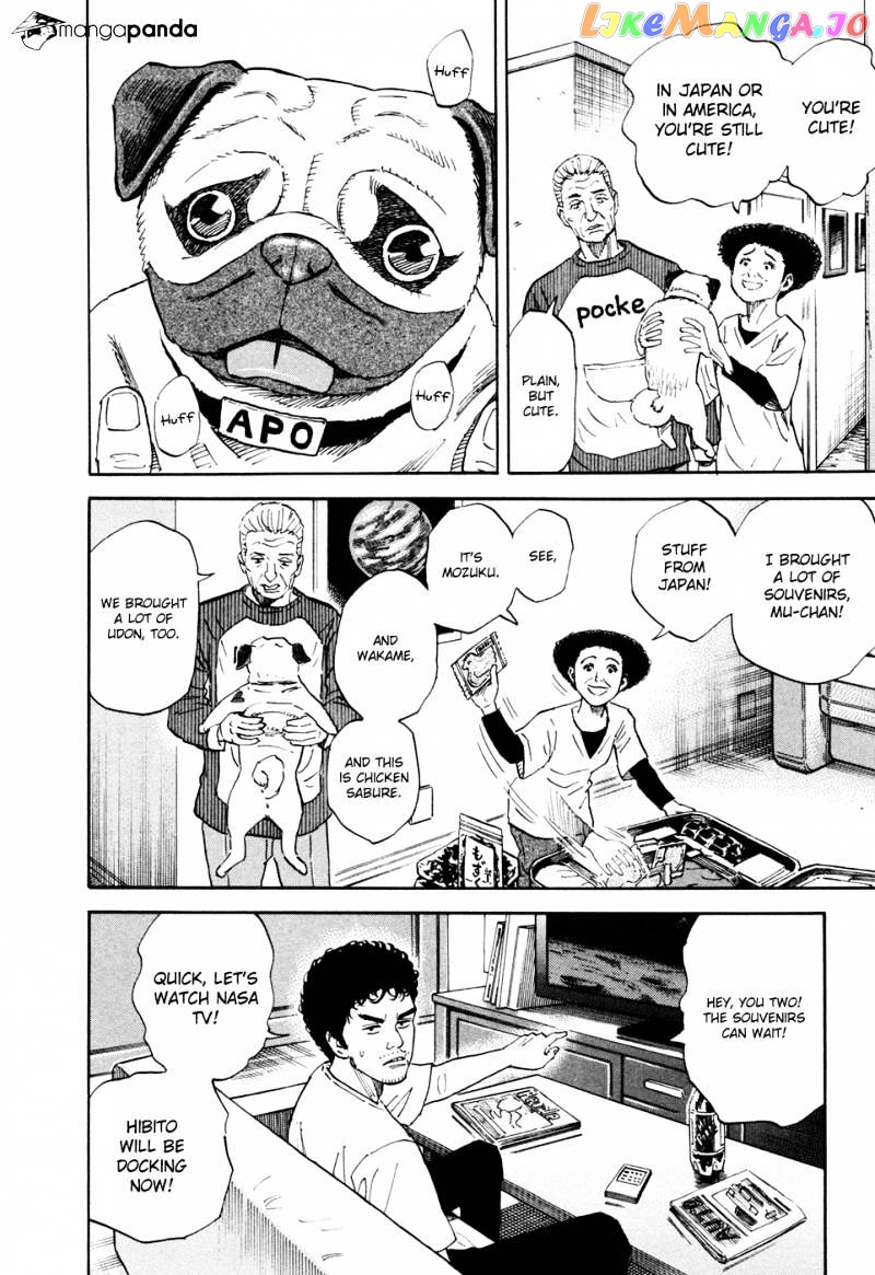 Uchuu Kyoudai chapter 113 - page 15