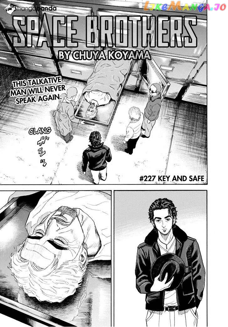 Uchuu Kyoudai chapter 227 - page 3