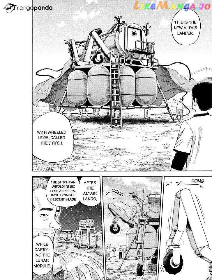 Uchuu Kyoudai chapter 179 - page 16