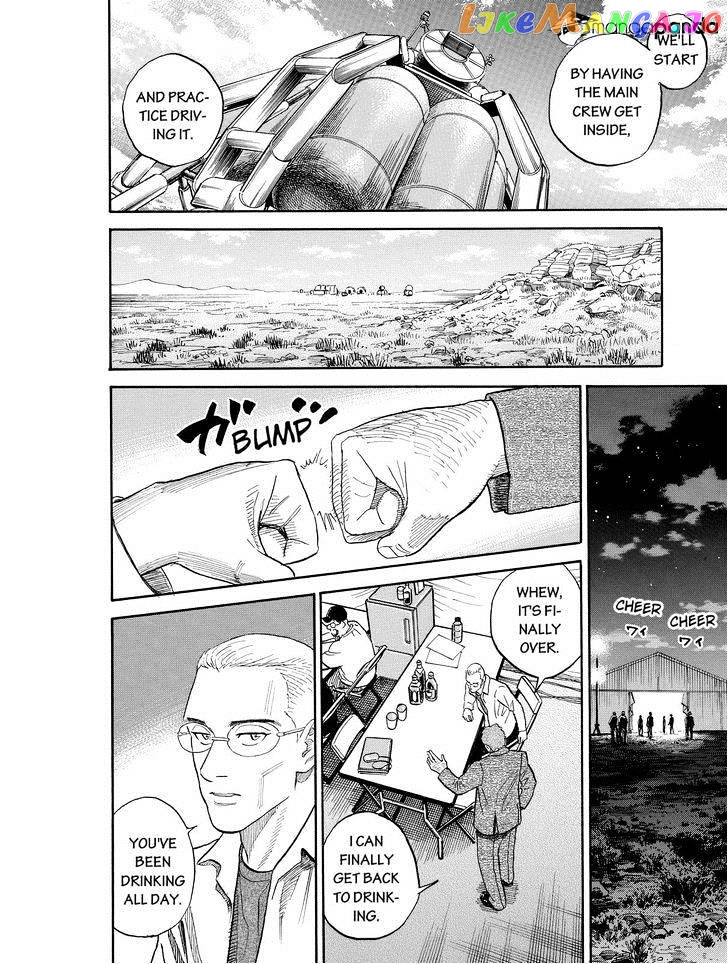 Uchuu Kyoudai chapter 179 - page 18