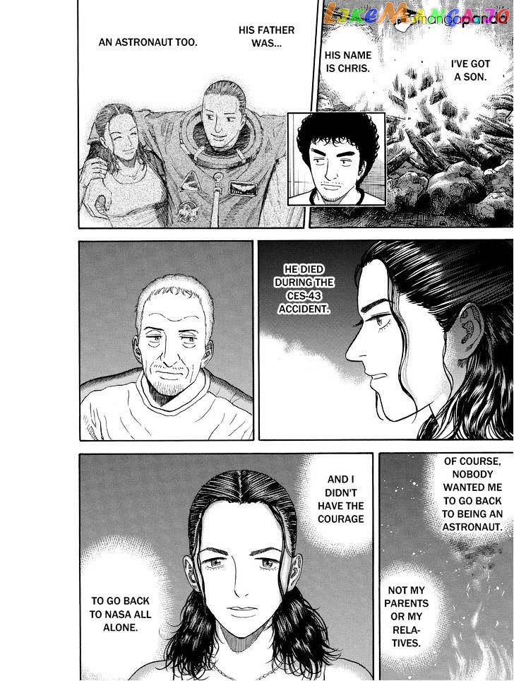 Uchuu Kyoudai chapter 179 - page 8