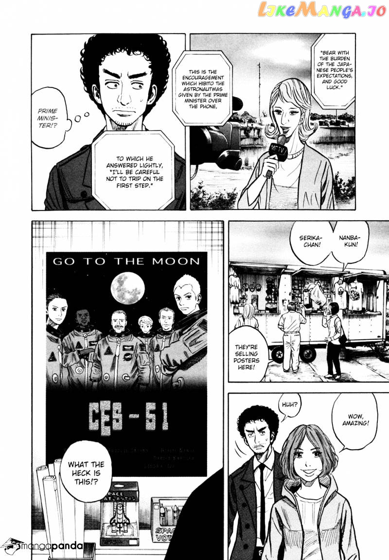 Uchuu Kyoudai chapter 56 - page 11