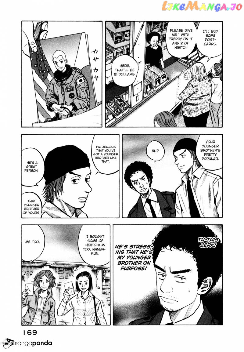 Uchuu Kyoudai chapter 56 - page 12
