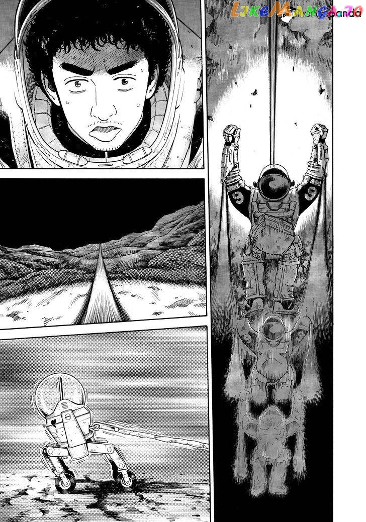 Uchuu Kyoudai chapter 278 - page 13
