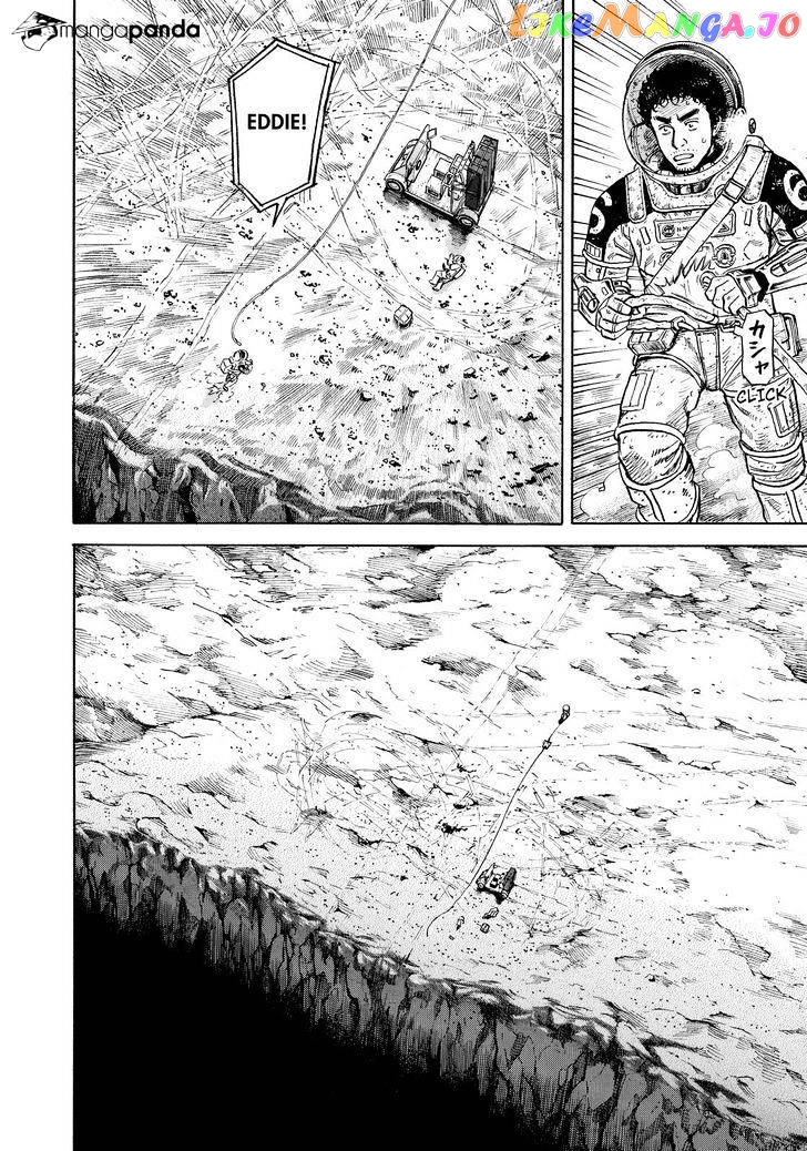 Uchuu Kyoudai chapter 278 - page 16
