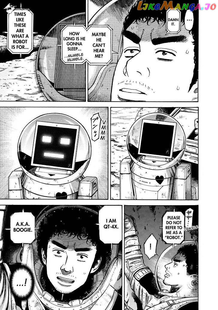 Uchuu Kyoudai chapter 278 - page 3