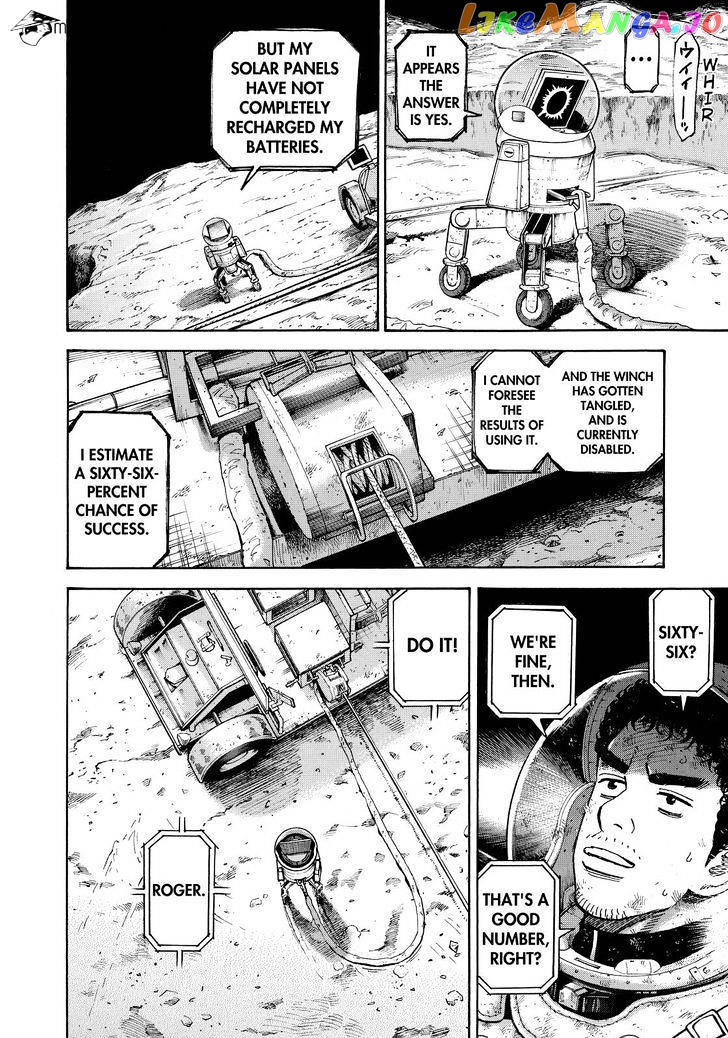 Uchuu Kyoudai chapter 278 - page 6