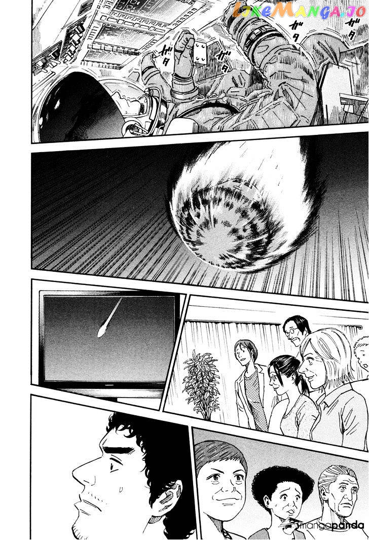 Uchuu Kyoudai chapter 114 - page 12