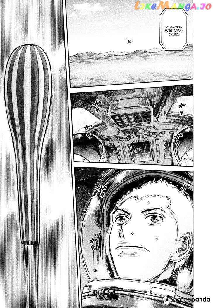 Uchuu Kyoudai chapter 114 - page 13