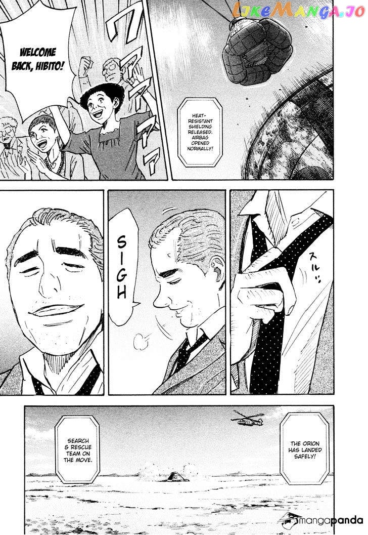 Uchuu Kyoudai chapter 114 - page 16