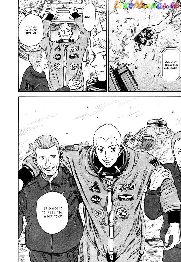 Uchuu Kyoudai chapter 114 - page 17