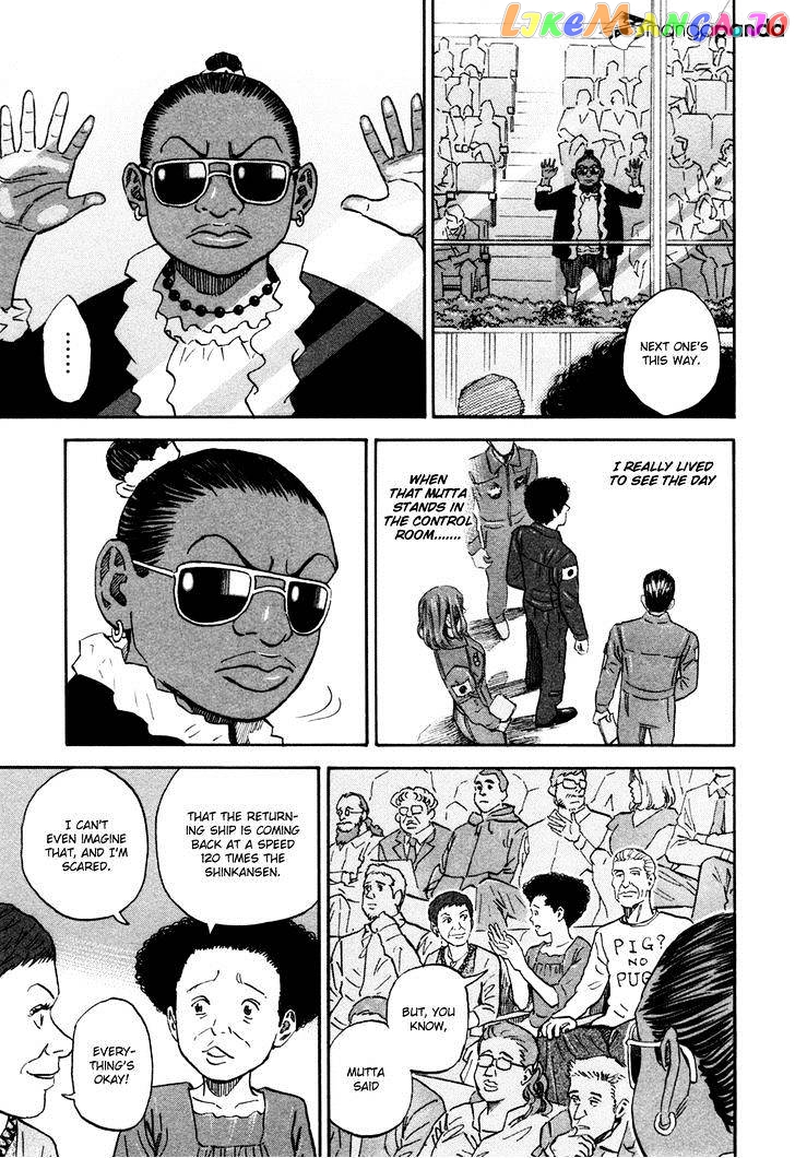 Uchuu Kyoudai chapter 114 - page 5