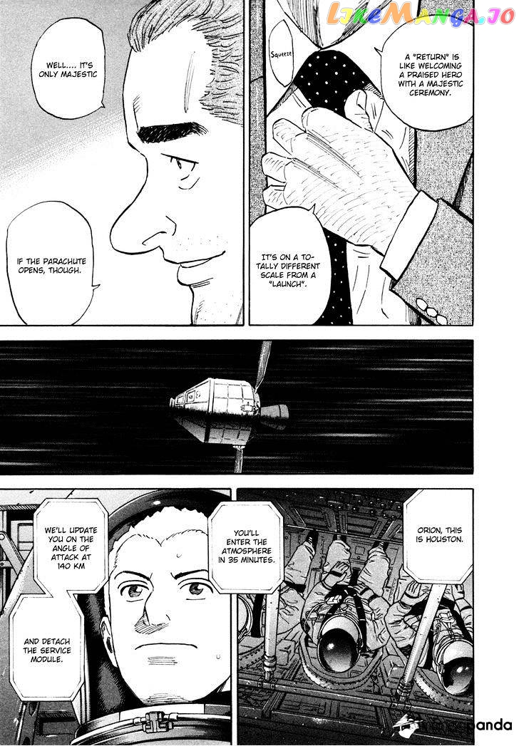 Uchuu Kyoudai chapter 114 - page 7