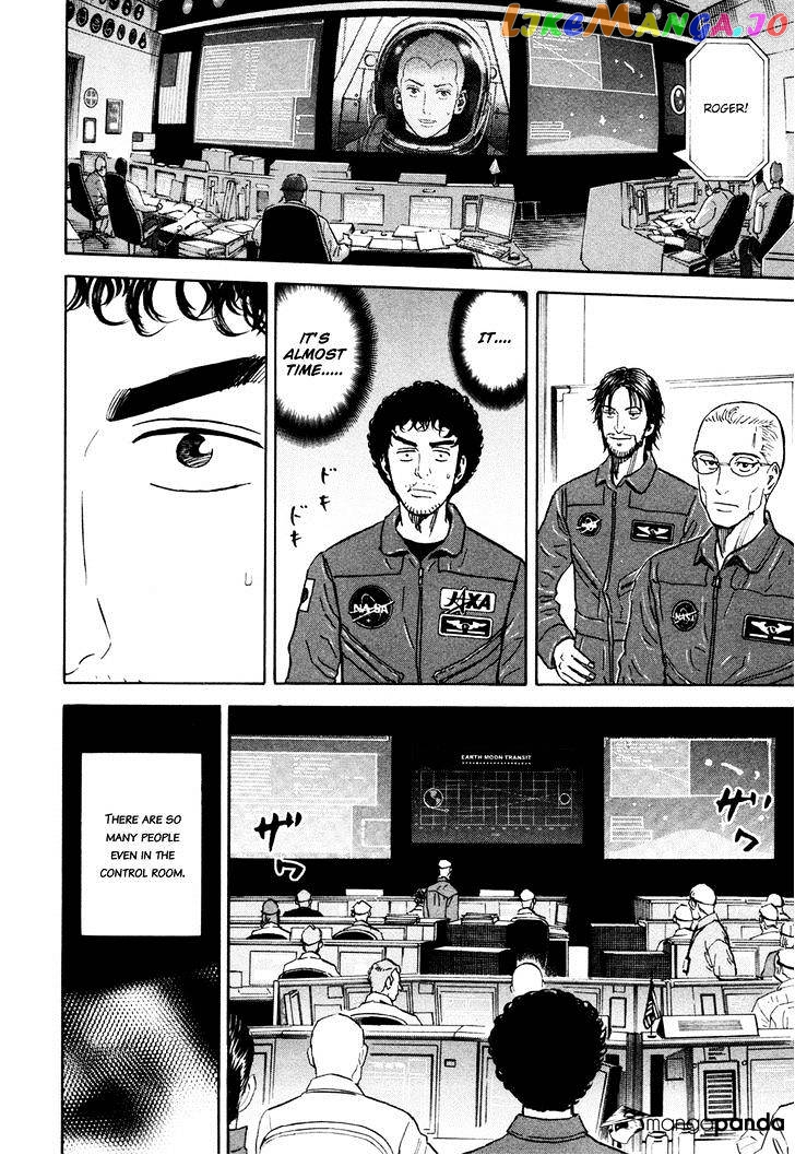 Uchuu Kyoudai chapter 114 - page 8