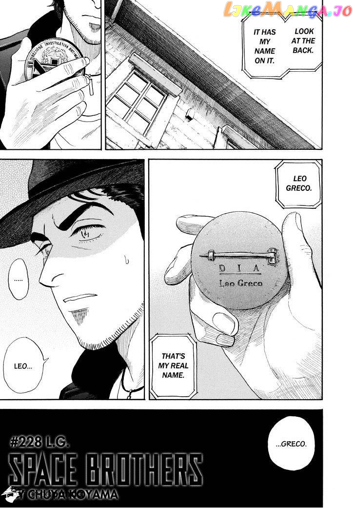 Uchuu Kyoudai chapter 228 - page 1