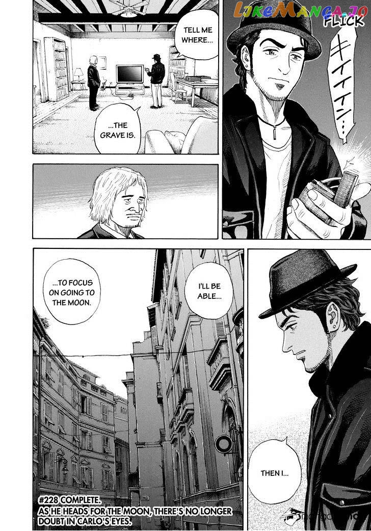 Uchuu Kyoudai chapter 228 - page 20