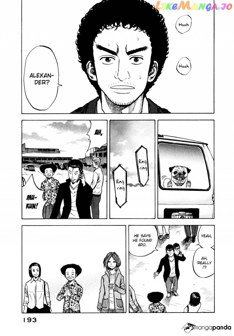 Uchuu Kyoudai chapter 57 - page 14