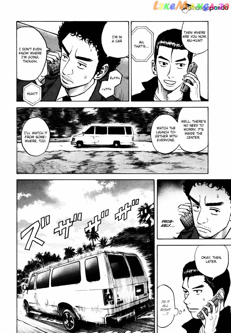 Uchuu Kyoudai chapter 57 - page 15