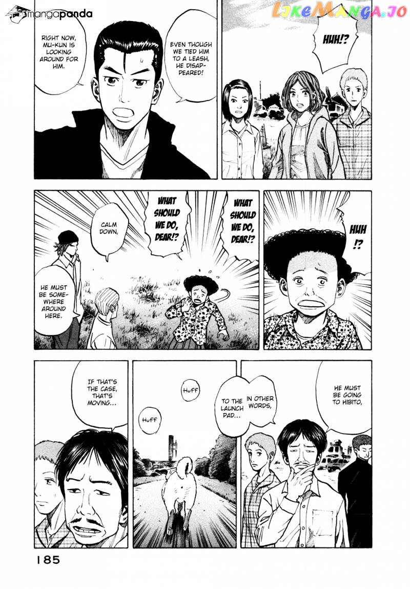 Uchuu Kyoudai chapter 57 - page 6