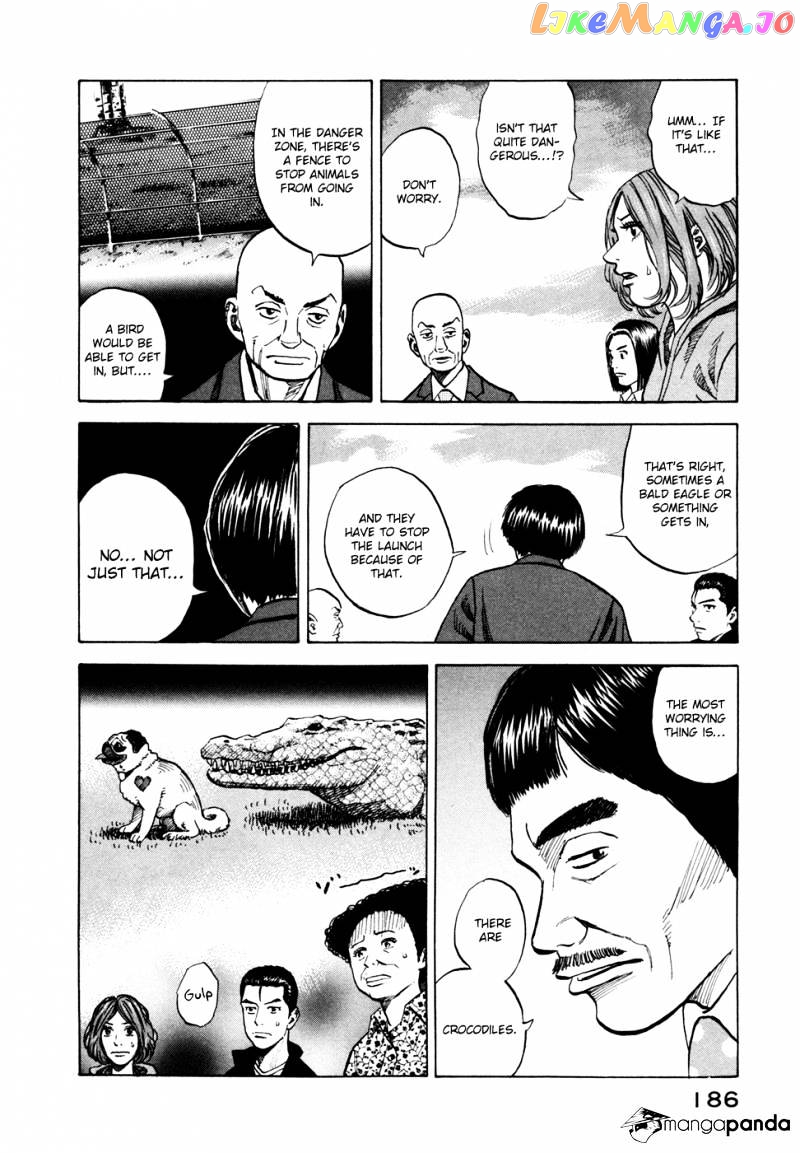 Uchuu Kyoudai chapter 57 - page 7
