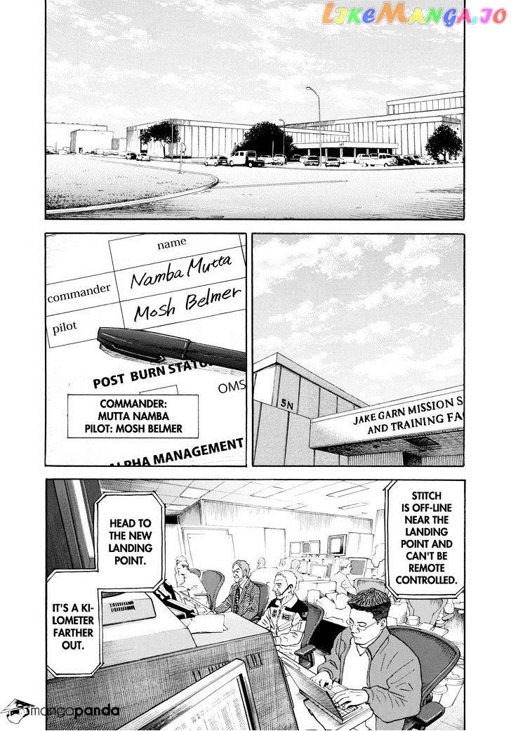 Uchuu Kyoudai chapter 229 - page 11