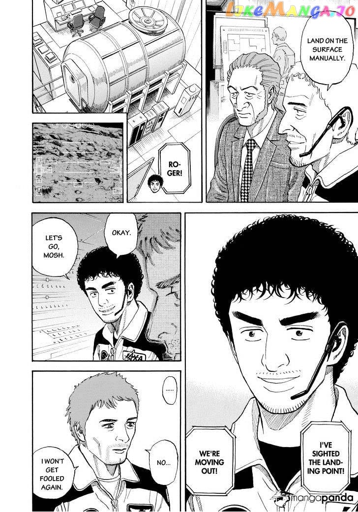 Uchuu Kyoudai chapter 229 - page 12