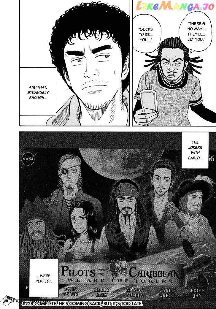 Uchuu Kyoudai chapter 229 - page 20