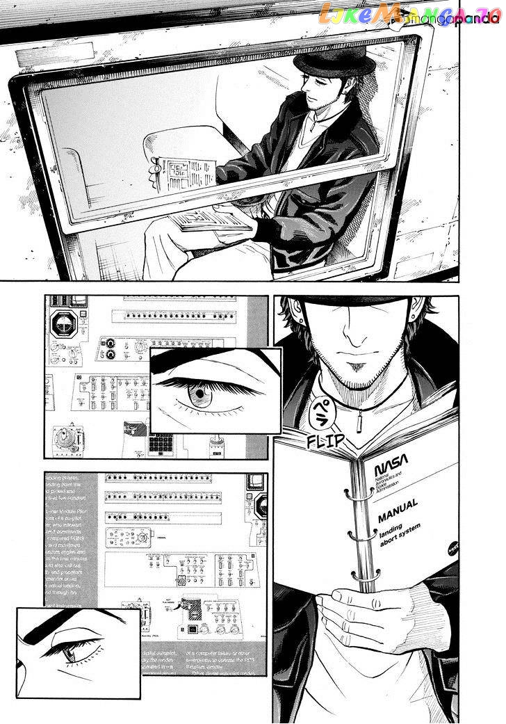 Uchuu Kyoudai chapter 229 - page 5