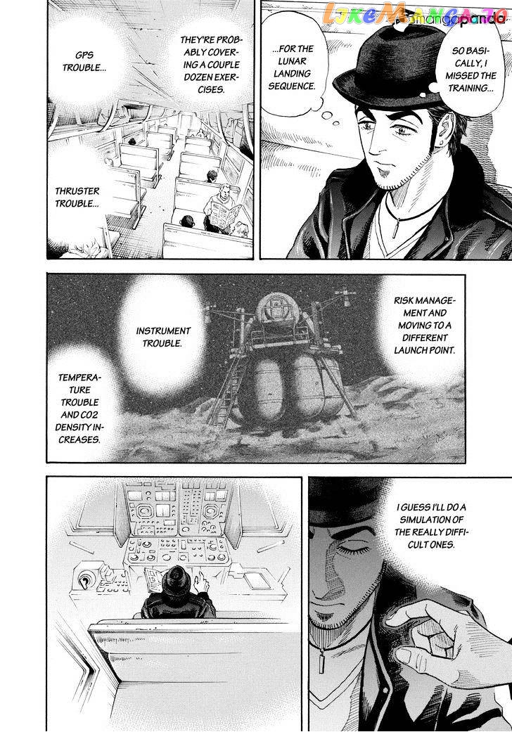 Uchuu Kyoudai chapter 229 - page 6