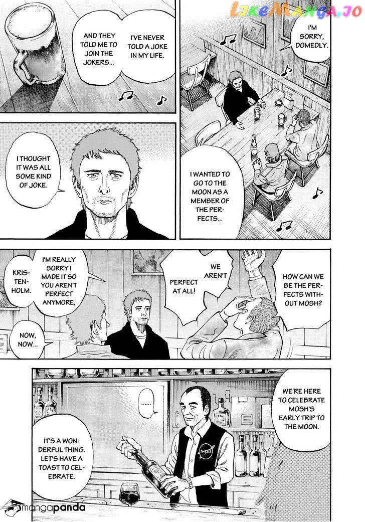 Uchuu Kyoudai chapter 229 - page 9