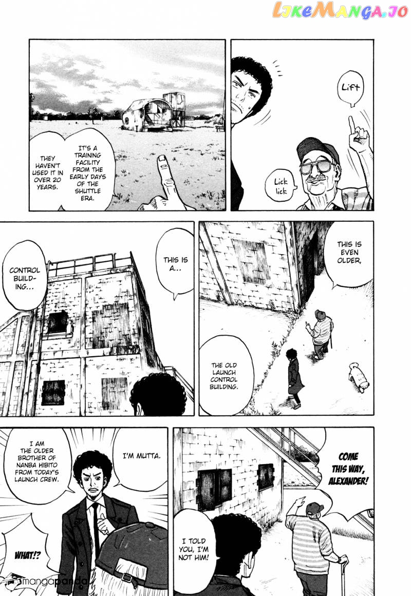 Uchuu Kyoudai chapter 58 - page 4
