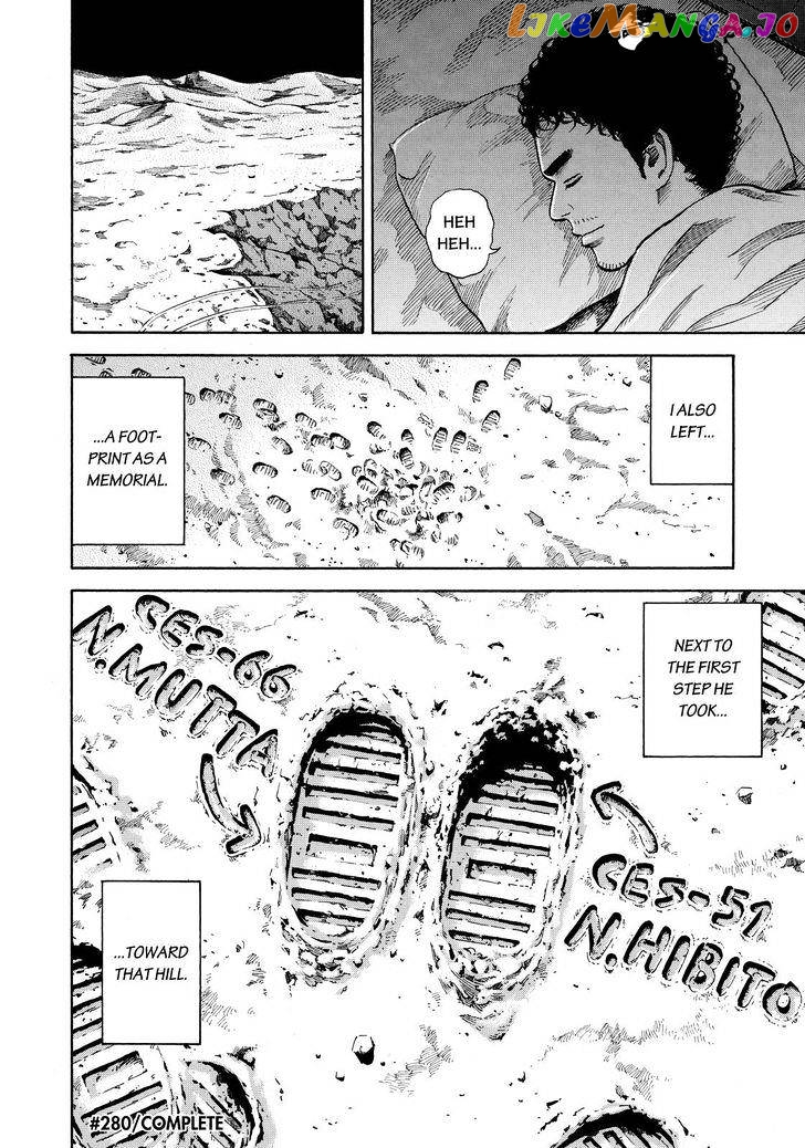Uchuu Kyoudai chapter 280 - page 20