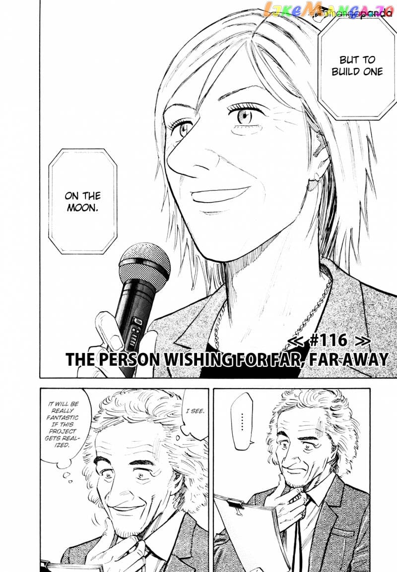 Uchuu Kyoudai chapter 116 - page 5