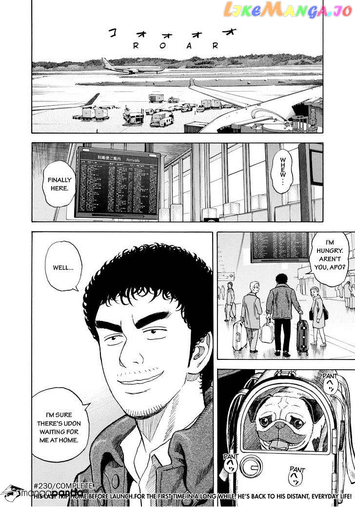 Uchuu Kyoudai chapter 230 - page 20