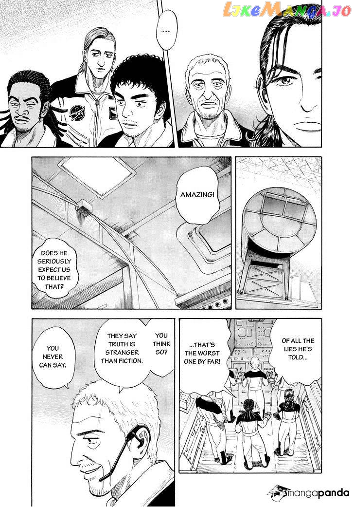 Uchuu Kyoudai chapter 230 - page 7