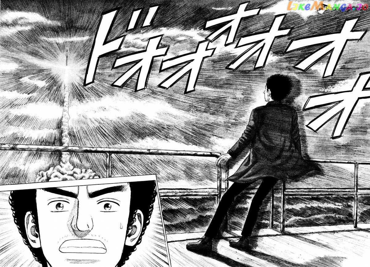 Uchuu Kyoudai chapter 59 - page 15