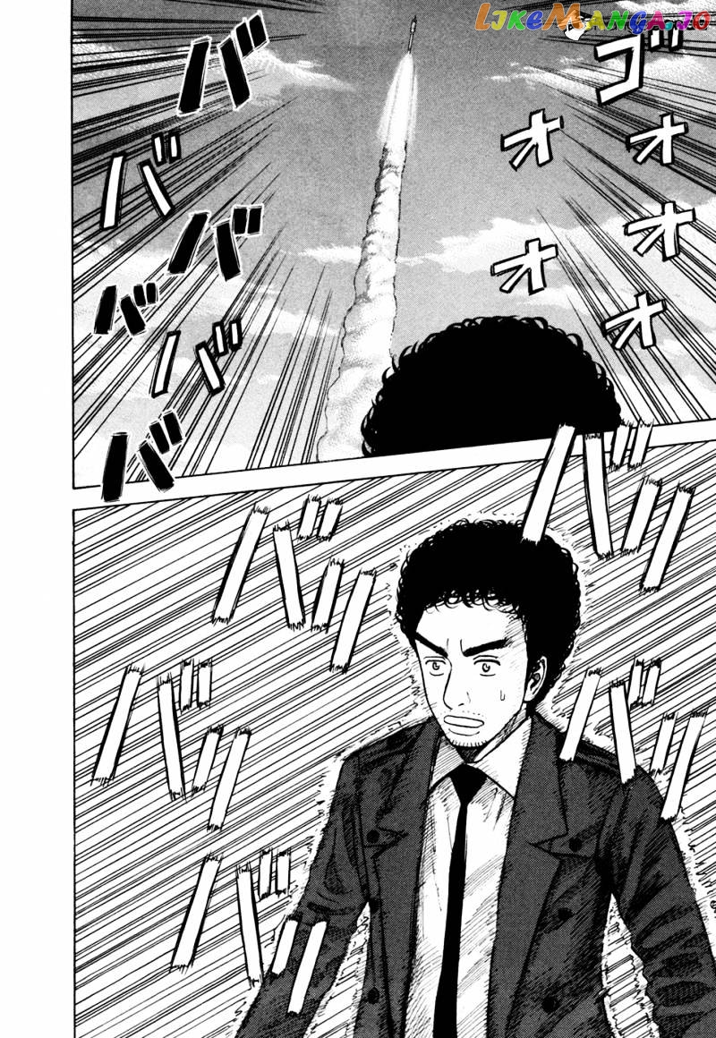 Uchuu Kyoudai chapter 59 - page 16