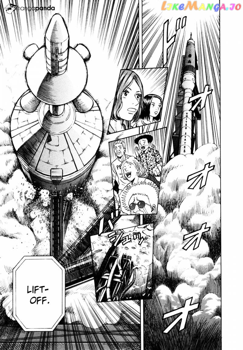 Uchuu Kyoudai chapter 59 - page 7
