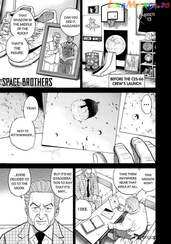 Uchuu Kyoudai chapter 281 - page 1