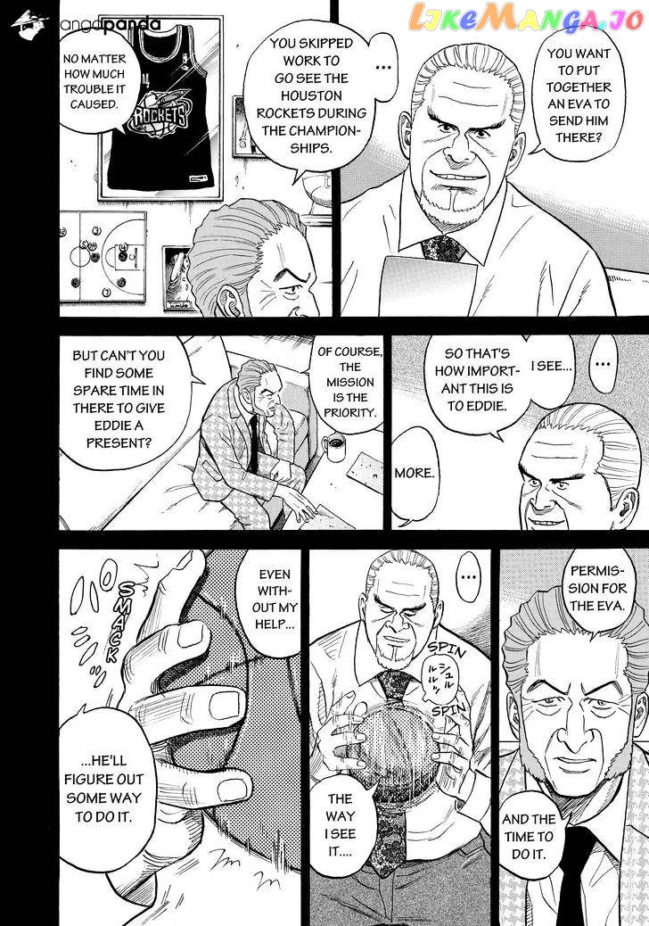 Uchuu Kyoudai chapter 281 - page 2