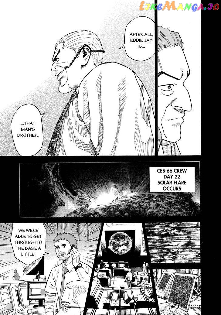 Uchuu Kyoudai chapter 281 - page 3