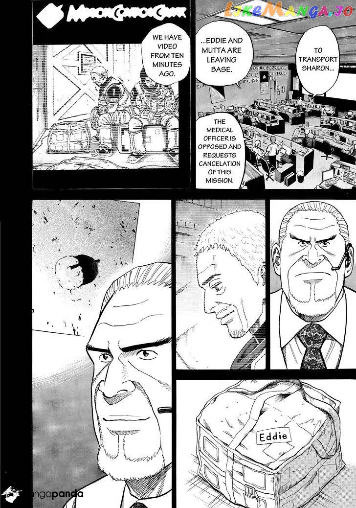 Uchuu Kyoudai chapter 281 - page 4