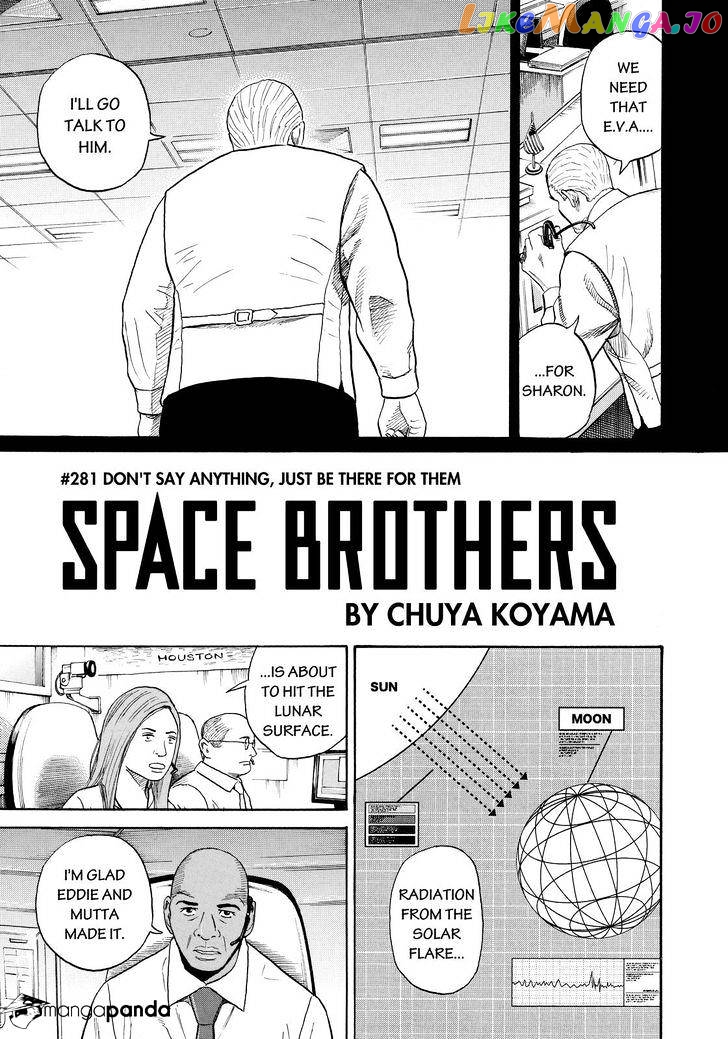 Uchuu Kyoudai chapter 281 - page 5