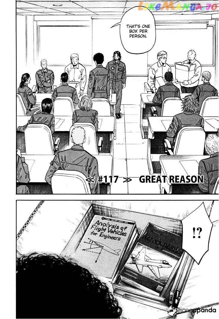 Uchuu Kyoudai chapter 117 - page 2
