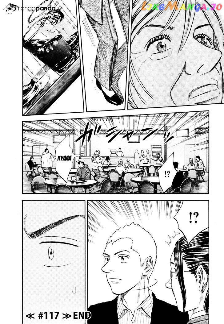 Uchuu Kyoudai chapter 117 - page 20