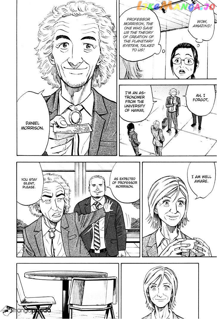 Uchuu Kyoudai chapter 117 - page 6