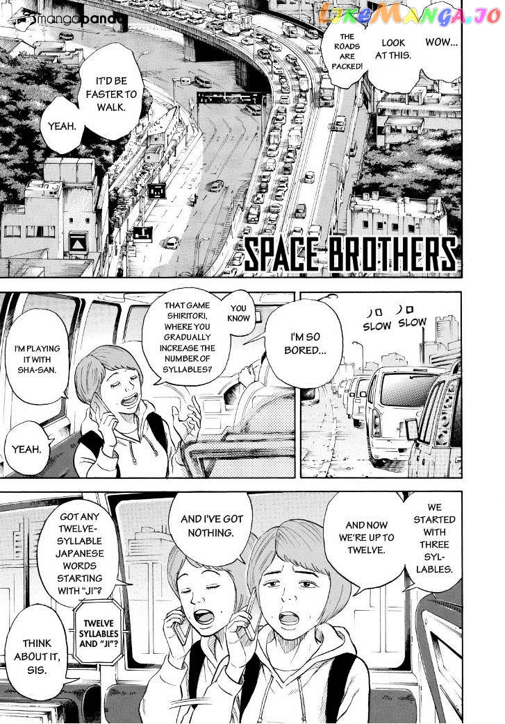 Uchuu Kyoudai chapter 231 - page 1