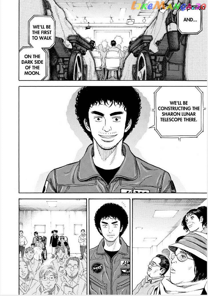 Uchuu Kyoudai chapter 231 - page 10