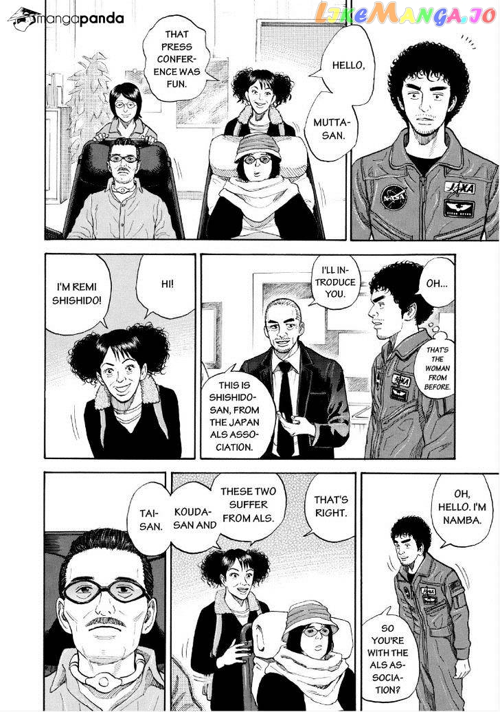 Uchuu Kyoudai chapter 231 - page 12
